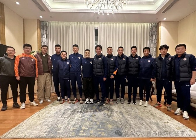 记者：青岛海牛高层元宵节宴请全队 本周六结束上海拉练